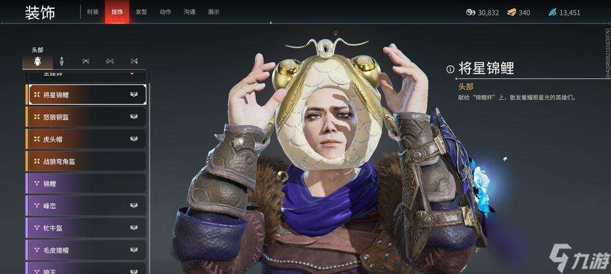 永劫无间特木尔操作技巧大全(成为玩家的秘密武器)