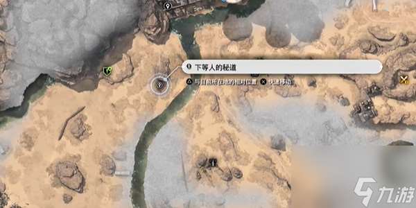 FF7重生迷路的啾怎么做,最终幻想7重生迷路的啾攻略