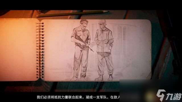 《绝密：法国 44年》图文攻略 玩法教程指南角色能力介绍