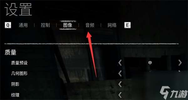 the outlast trials开麦方法介绍