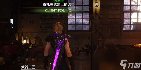 FF7重生寄托在武器上的愿望怎么做