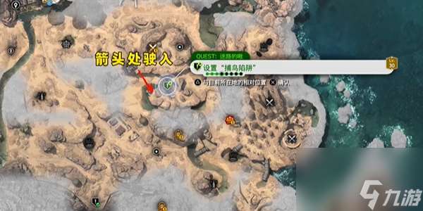 FF7重生迷路的啾怎么做