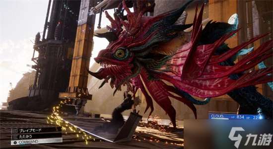 最终幻想7重生和重制版区别是什么 最终幻想7重生和重制版区别介绍一览