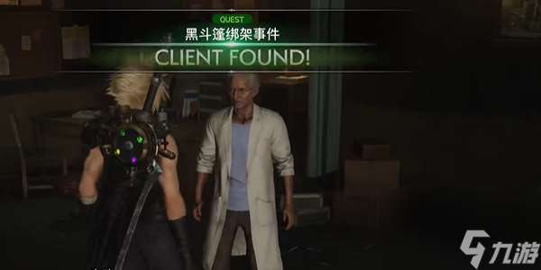 FF7重生黑斗篷绑架事件怎么做,最终幻想7重生黑斗篷绑架事件攻略