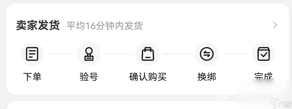 三國志賬號哪里買 好用的正規游戲賬號購買平臺分享
