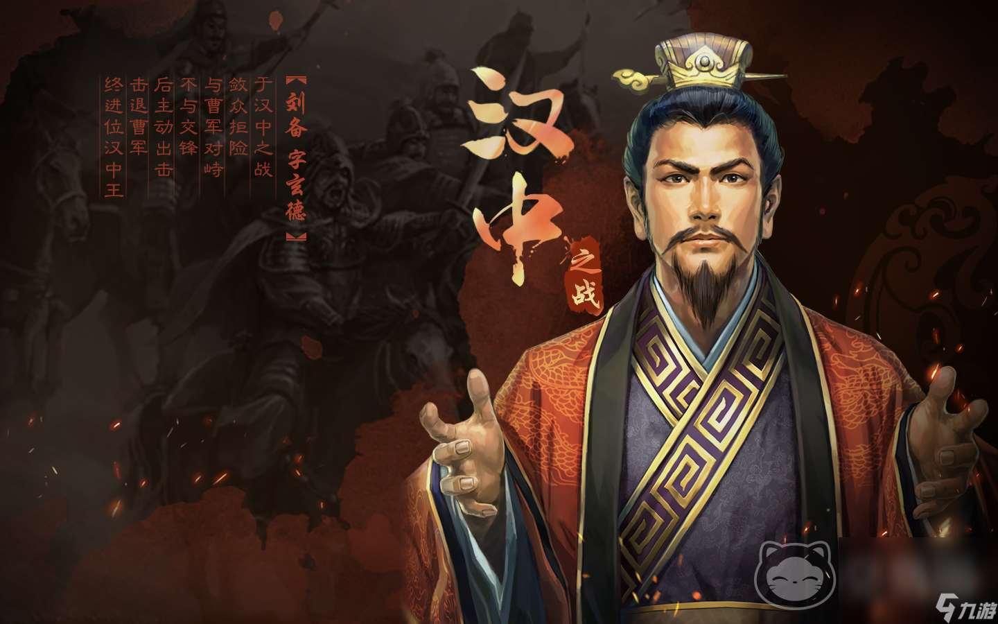 三國志賬號哪里買 好用的正規游戲賬號購買平臺分享