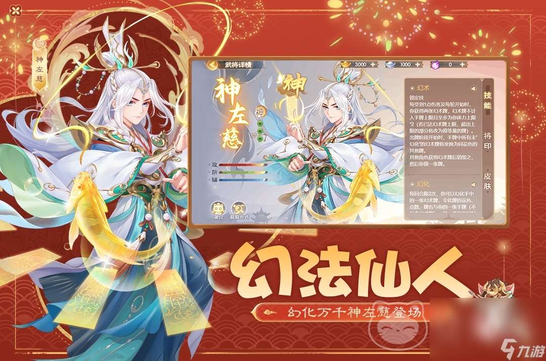 三国杀买号武将价值表有什么 三国杀账号出售平台怎么选择