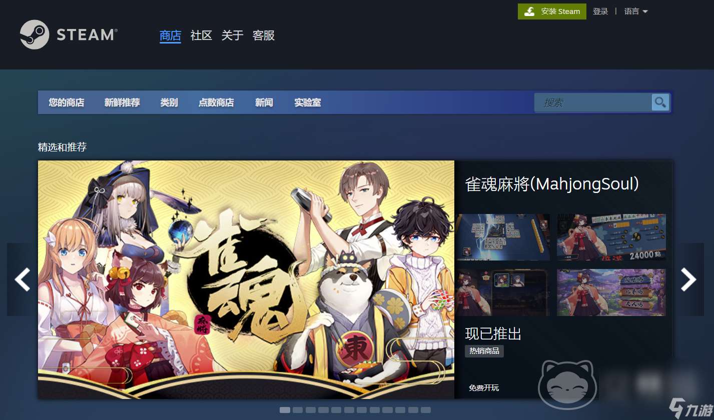 steam带游戏的号在哪买 有保障的游戏账号交易平台推荐