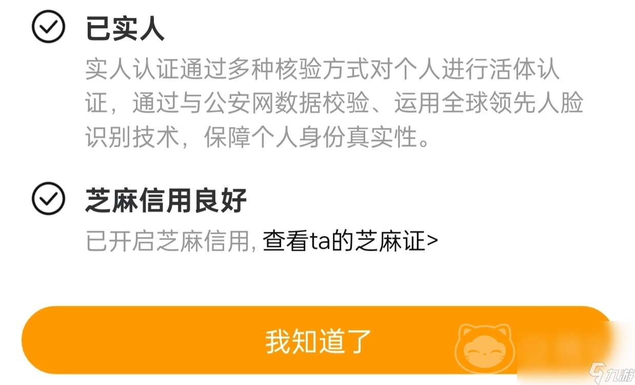 少年西游记账号交易平台哪个好 好用的账号交易平台推荐