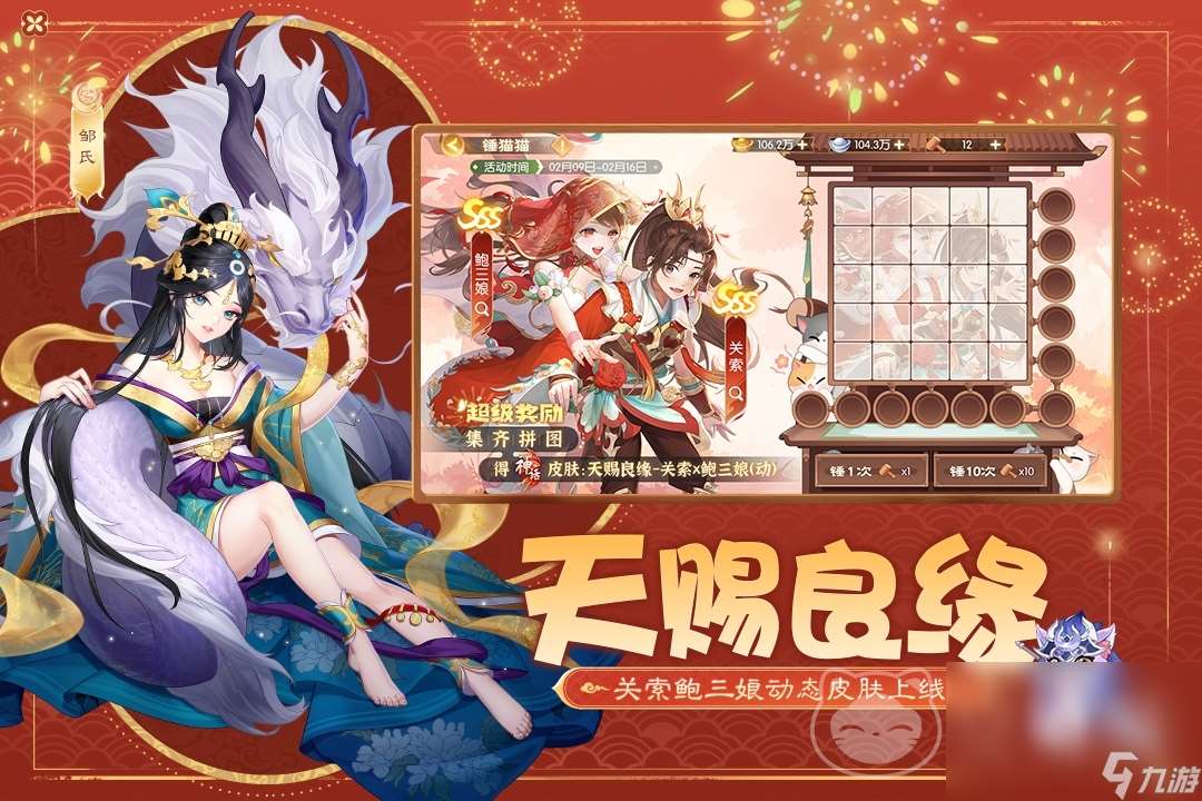 三国杀买号武将价值表有什么 三国杀账号出售平台怎么选择