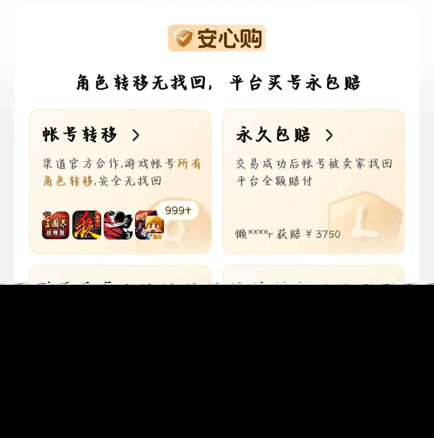 怎么买steam号 正规的steam账号在哪里购买