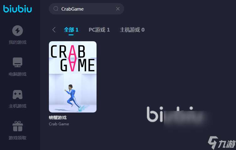 CrabGame加速器哪个比较好 螃蟹游戏加速器推荐