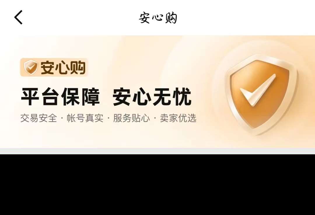 三国杀国战号在哪里购买 安全的三国杀买号平台推荐