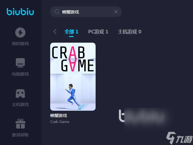 螃蟹游戏加速器推荐哪个好 好用的CrabGame加速器推荐