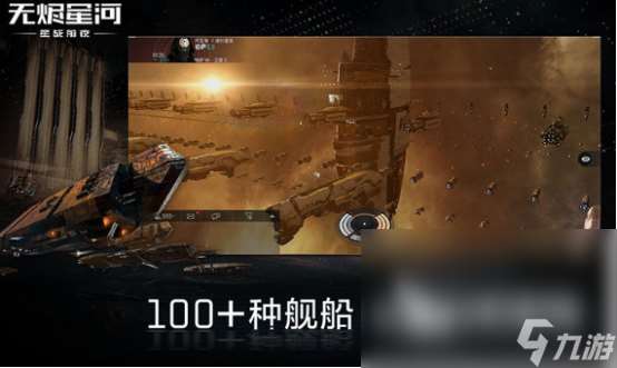 热门的星战手游排行榜前十名 2024流行的星战手游大全