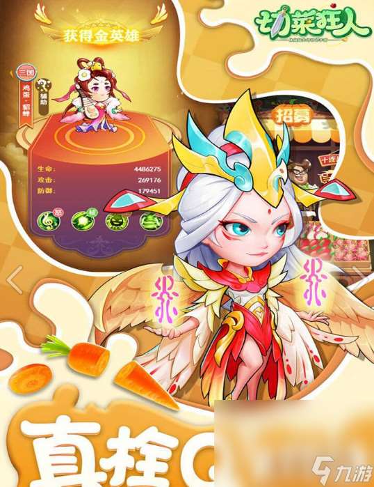 手游排行榜2023前十名推薦 熱門的手游下載大全