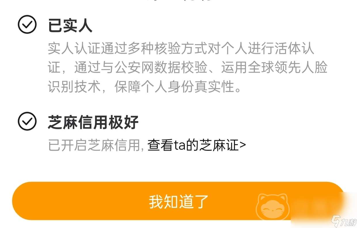 神火大陆首充号在哪买 好用的账号交易平台推荐