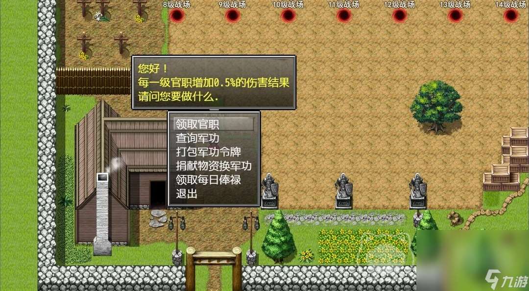 三国神将传账号大全 可以购买游戏账号的平台怎样选择