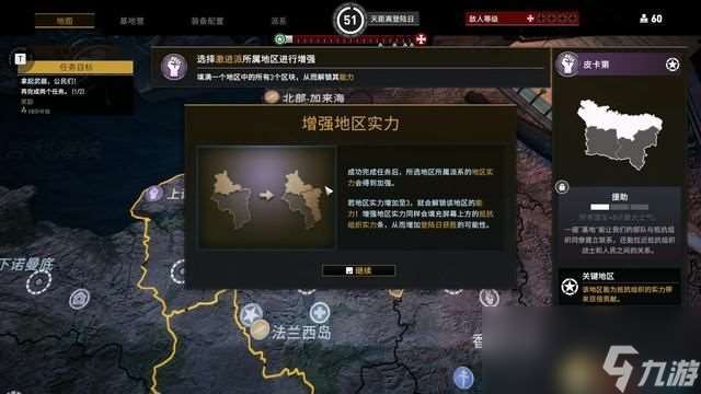 《绝密：法国 44年》图文攻略 玩法教程指南角色能力介绍