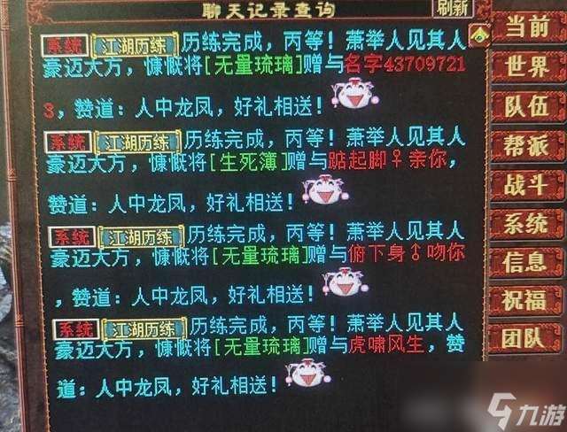 大话西游2：挖宝也有讲究的，否则怎会有人能连挖两件神兵呢？