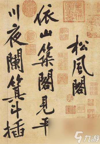 探索詩詞文化，感受歷史氣息（探索詩詞文化）