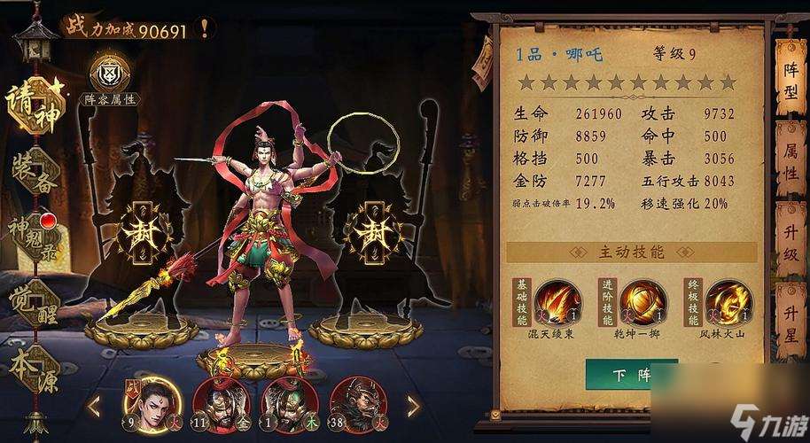 《征服魔渊之刃25层BOSS骷髅王——攻略指南》（掌握5个必杀技）