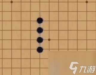 五子棋必胜阵法技巧讲解 五子棋必胜阵法图文攻略