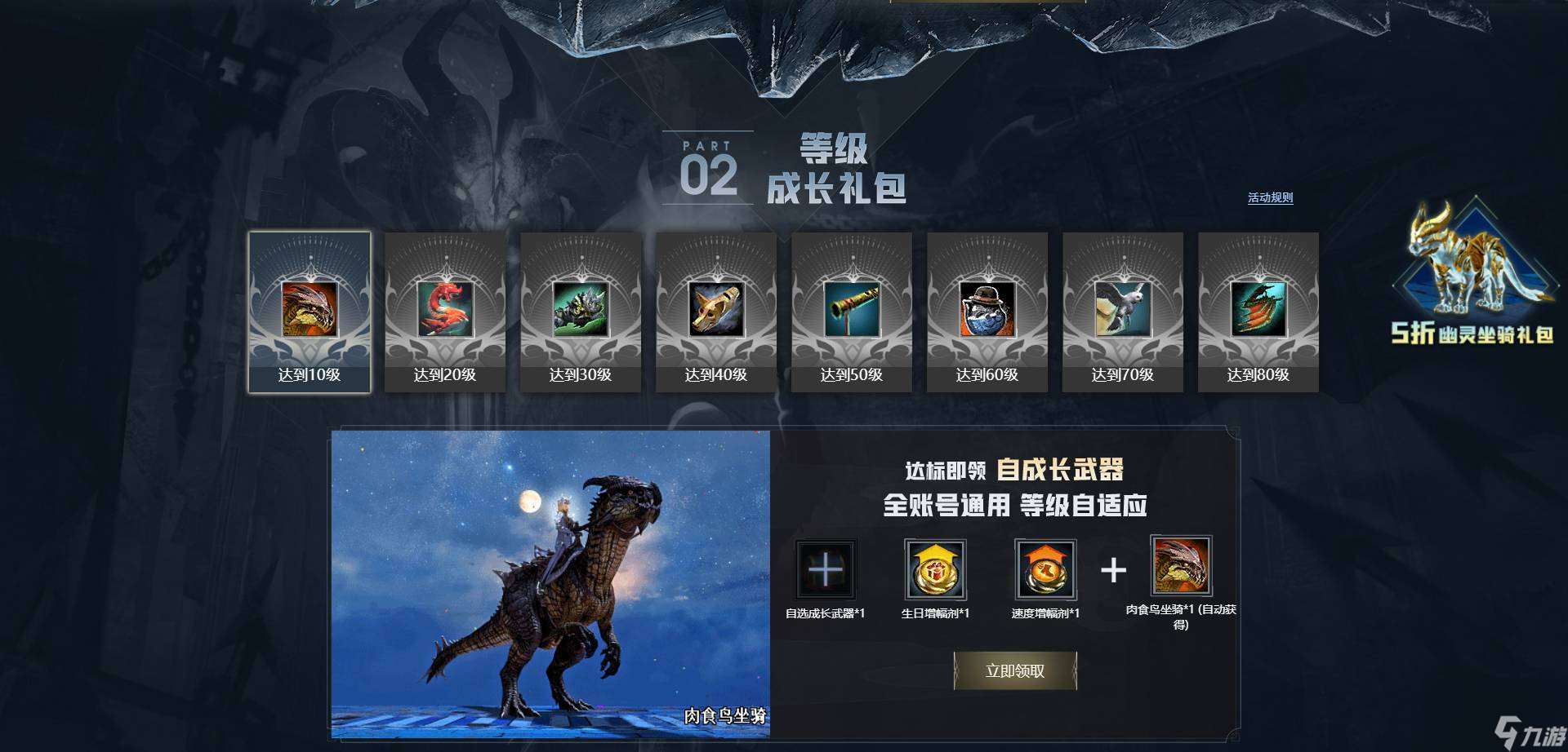 激战2怎么快速升级（激战2快速升级攻略）