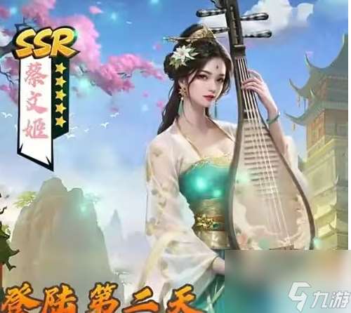歡樂戰三國平民最強陣容 歡樂戰三國*刷圖陣容大全