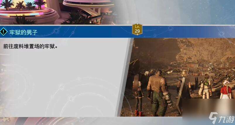 FF7重生破甲机炮怎么获得,最终幻想7重生破甲机炮获得方法