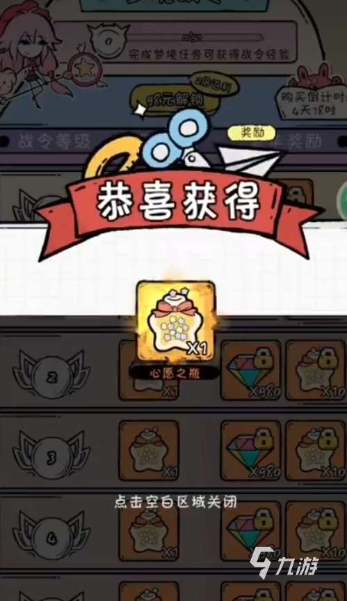 火源戰(zhàn)紀夢境尋寶怎么玩 火源戰(zhàn)紀尋寶玩法介紹