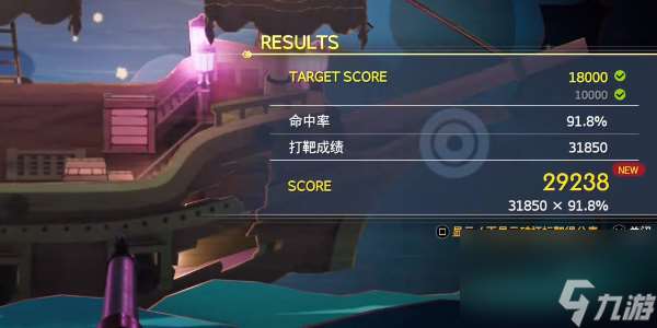 FF7重生海盗暴乱幽灵船攻略