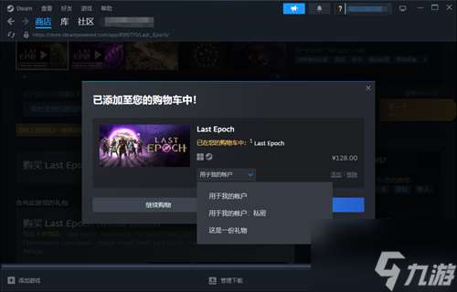 steam设置私密教程