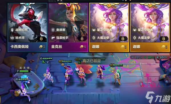 金铲铲骰子星系是怎么玩的 骰子星系玩法详解