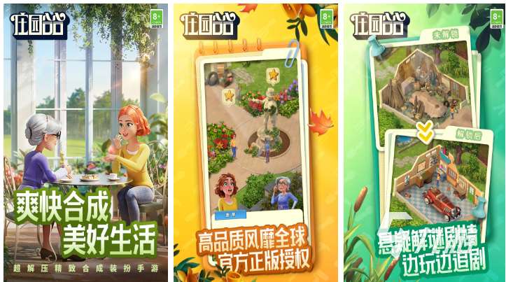 好玩的合成狗的手游有哪些 有趣的合成類游戲盤點2024