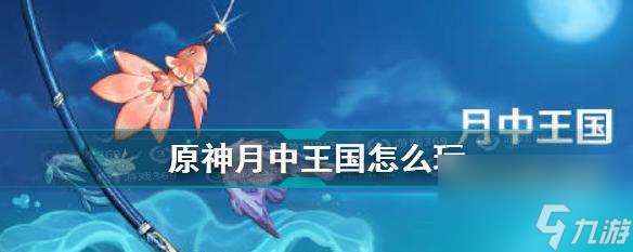 活动奖励一览,技巧攻略大揭秘(活动奖励一览)