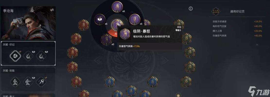 《永劫无间》新手开局武器选择攻略（如何根据个人喜好和游戏流派选择最适合自己的武器）