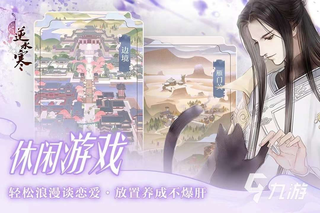 2024手游排rpg排行大全 好玩的rpg类型游戏推荐