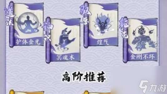 寻道大千仙魔分身玩法介绍