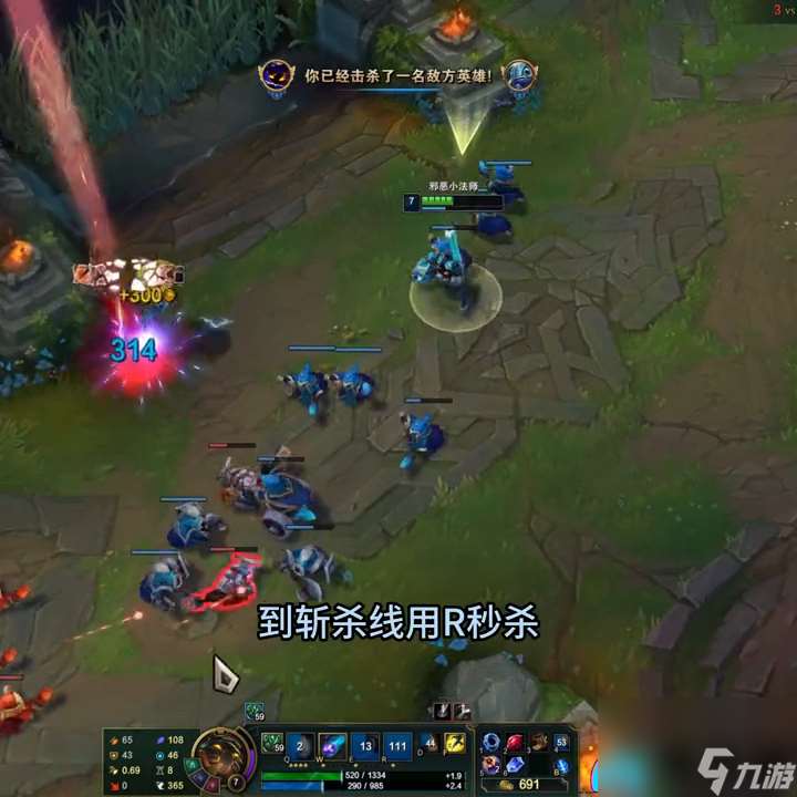 英雄联盟lol邪恶小法师怎么操作方法