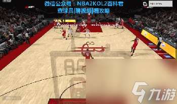 nba2k12操作技巧大全（NBA2K火箭队实用战术）