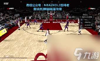 nba2k12操作技巧大全（NBA2K火箭队实用战术）