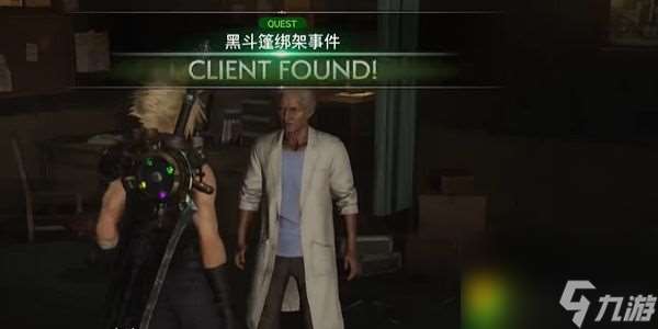 FF7重生黑斗篷绑架事件怎么做-最终幻想7重生黑斗篷绑架事件攻略