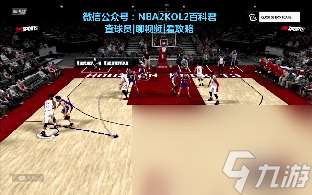 nba2k12操作技巧大全（NBA2K火箭队实用战术）