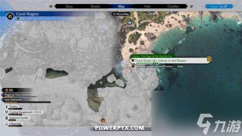 ff7重生快马加鞭的海滨乔尼任务攻略 快马加鞭的海滨乔尼任务怎么做