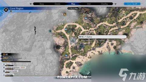 ff7重生快马加鞭的海滨乔尼任务攻略 快马加鞭的海滨乔尼任务怎么做