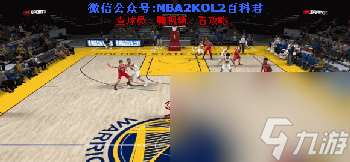 nba2k12操作技巧大全（NBA2K火箭队实用战术）