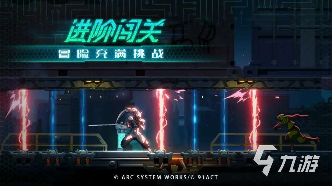 蒼翼混沌效應(yīng)安卓下載地址 在哪下載蒼翼混沌效應(yīng)安卓端