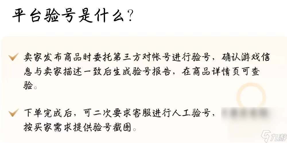 王者荣耀账号价值评估平台推荐 王者荣耀账号估价平台哪个好