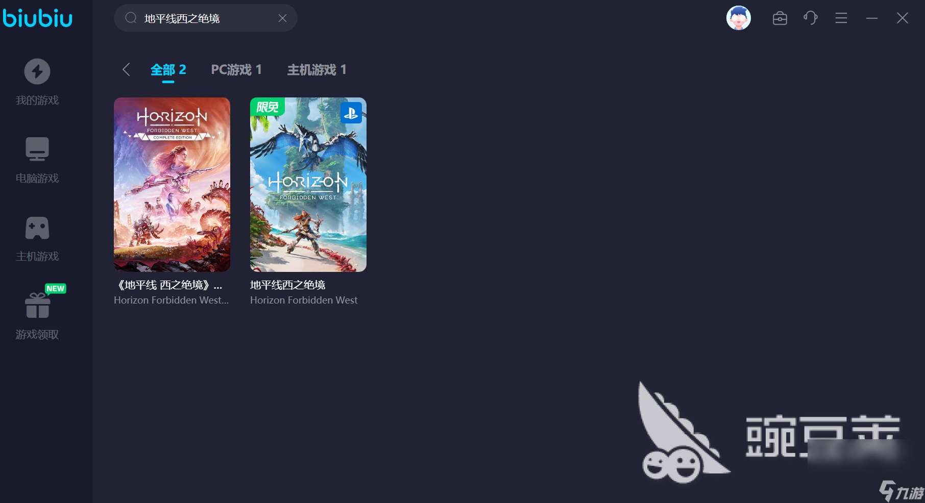 地平线西之绝境怎么买装备 地平线西之绝境购买装备方法介绍